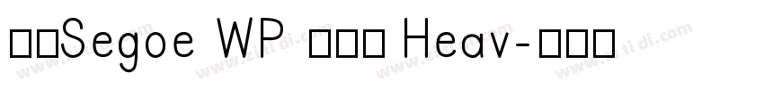 新ゴSegoe WP 兰亭黑 Heav字体转换